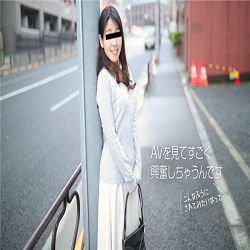 10musume-120717_01   週末 中村ひかる