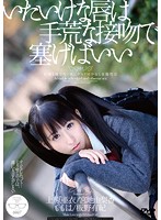 MUPT-001B-唇手荒接吻