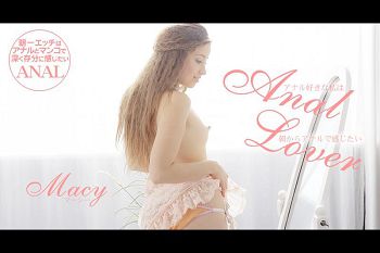 アナル好きな私は朝からアナルで感じたい Anal Lover MACY