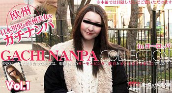 SNSサイトで知り合った少女は、想象以上のサーモンピンクの乳首とビショビショま○こでしたGACHI-NANPA COLLECTION