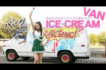 あなたの大きいアイスも舐めさせて ICE-CREAM VAN COURTNEY JAMES