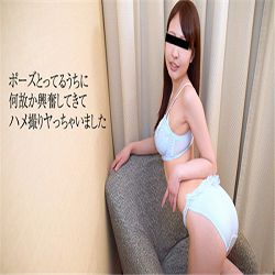 10musume-111817_01  人気の素人  野々村あいり