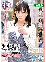 BAZX-130B-名門女子大生