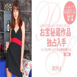 Kin8tengoku-1805  金8天国 宝秘蔵初出演作品 Legendary Porn Star Zona