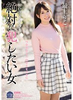 SHKD-788-女子大生  最上りこ