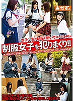 OKAX-357B-制服女子犯