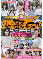 SDMU-399A-女子大生企画