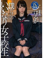 MDTM-202-女子校生  麻生遥