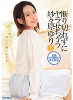 IPZ-782-IPZ-782 美少女颜射 紗々原ゆり
