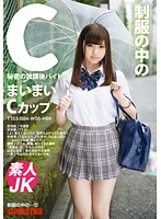 JAN-012--制服女子校生潮吹