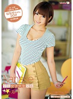 SR-228SR-228 全国女子大生図鑑 乙葉ななせ