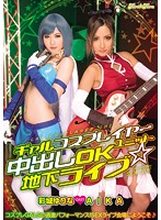 BLK-250BLK-250 女生滥交中出  彩城ゆりな