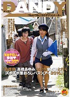 DANDY-523A-看護師童貞君
