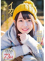 STAR-876A-女子校生潮吹