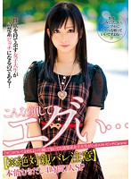 BOYA-016B-清楚系女子
