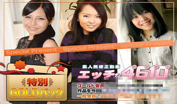 H4610 ki141004 黄金特级 Gold PackHD