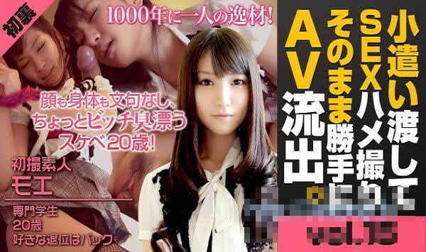 XXX-AV 21768 初裏初撮 千年难得的美女 身材美的没话说HD