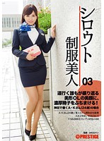 AKA-026-制服美人