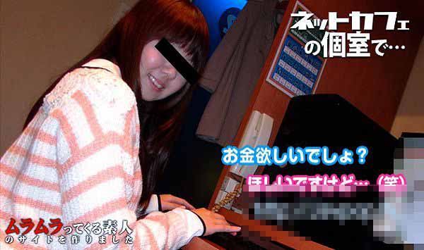 muramura 102314_146 某网吧口交的女子还不行要插入了HD