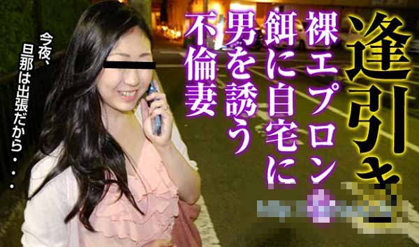 pacopacomama 092714_255 他人之妻自宅性爱大玩: 上田京子HD