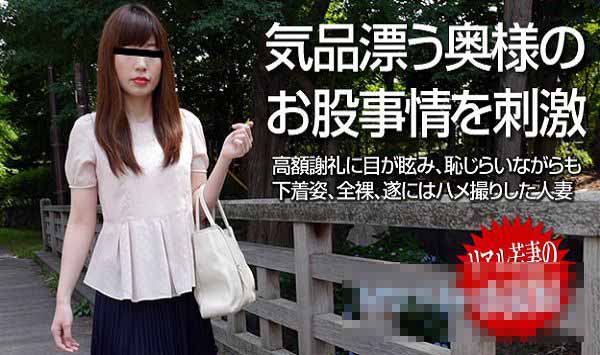 pacopacomama 110814_284 萌娘日本式对决快乐烂醉~富永结HD