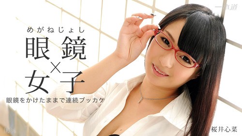 一本道 061015_095 眼镜女子 Sky Angel 186 Part2 樱井心菜