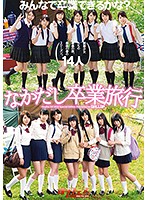 ONGP-112A-制服女子校生乱交