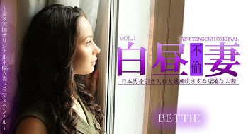 金8天国オリジナル不伦ドラマスペシャル　白昼不伦妻 Vol-1