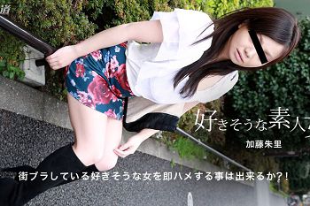 街ブラしている好きそうな素人女を即ハメする事は出来るか