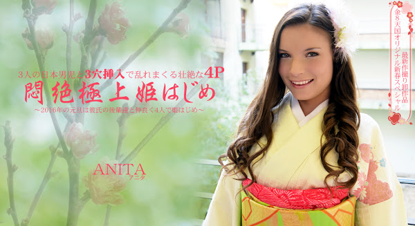 金8天国 1407 金髪天国 闷絶极上姫はじめ 3人の日本男児と3穴挿入で乱れまくるしゅう壮絶な4P 新春スペシャル ANITA B / アニタ