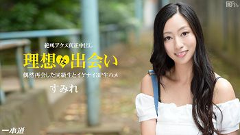 同级性セフレとの再会に人妻大兴奋アクメ