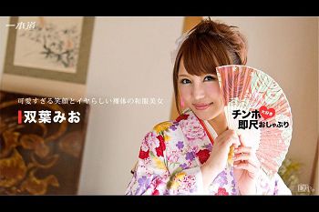 ちんぽ大好き即尺おしゃぶり美味しそうなカラダをした和服美人