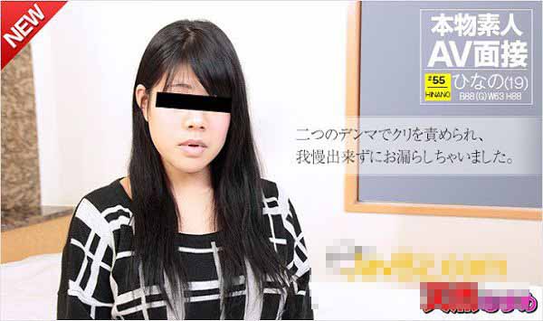 天然素人 061515_01 素人AV面试 ～G奶的我来拍片了～ 雏乃