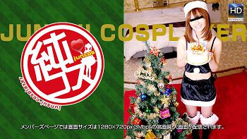 サンタのコスチュームでえっち