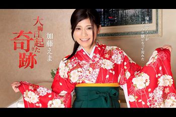 大晦日に起きた奇迹！憧れのアノ子がデリヘル嬢になって现れた