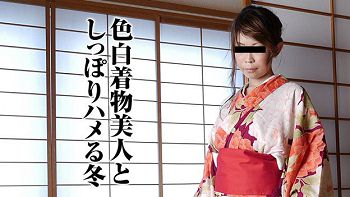 冬の和风旅馆で着物美人としっぽり