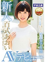 MDTM-304-新人AV  百式あおい