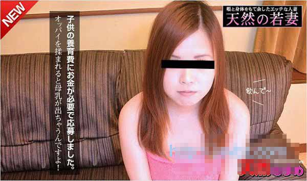 天然素人 051215_01 极品骚货 完全天然之若妻性饥渴肉棒彻底独佔 赤西しほ