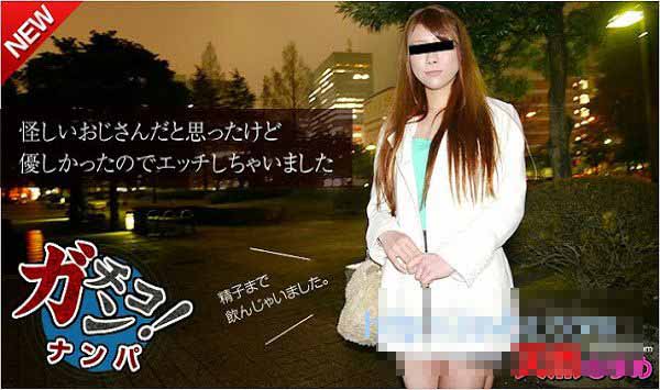 天然素人 042515_01 素人真实搭讪 ～把回家中的OL把来插！～川上梨江