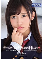 MDTM-308-女子校生美少女 星奈あい