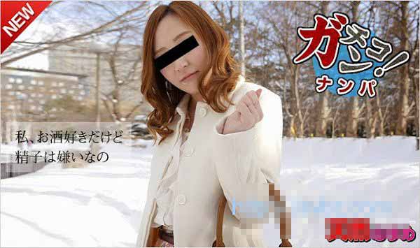 天然素人 050915_01 素人真实搭讪 ～让酒鬼女喝精液酒～ 近藤千夏