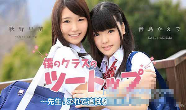 加勒比 051915-880 今晚我是你的僕人 秋野早苗 ,青岛枫