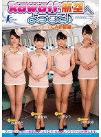 KAPD-026A-航空巨乳 茜あずさ