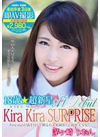 LOVE-092-18歳超新星 茅ヶ崎りおん