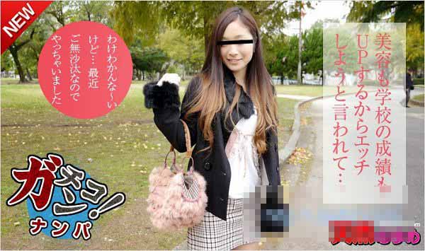 天然素人 021415_01 素人真实搭讪 ～对早上回家的大学生搭讪～ 白鸟菜菜美