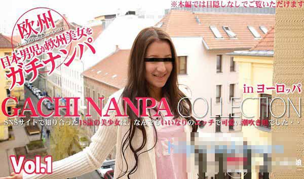 金8天国 1254 在社交网站把到的18岁美少女竟是个好色潮吹娘??真实搭讪精选集 CINDY