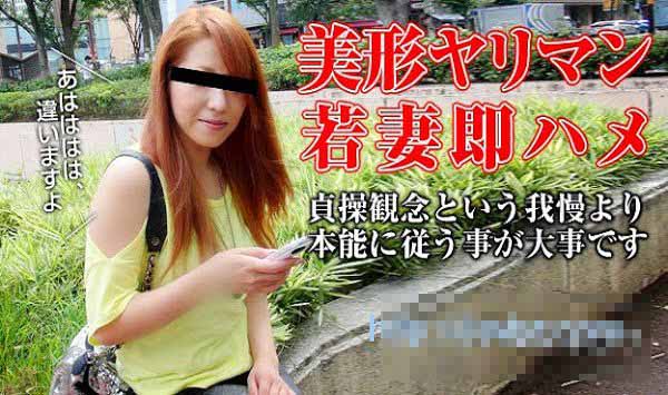 pacopacomama 032015_371 希望马上干！模特儿系熟女はノリが命 奈绪子