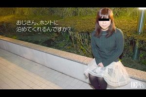 神待ちしている女の子を部屋に连れ込みました