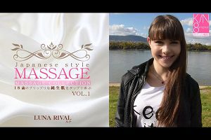 18歳のプリップリな纯生肌をタップリ弄ぶ JAPANESE STYLE MASSAGE RUNA RIVAL VOL1