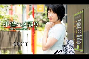 不伦ハメ撮り熟女とホテルでグッチョリ